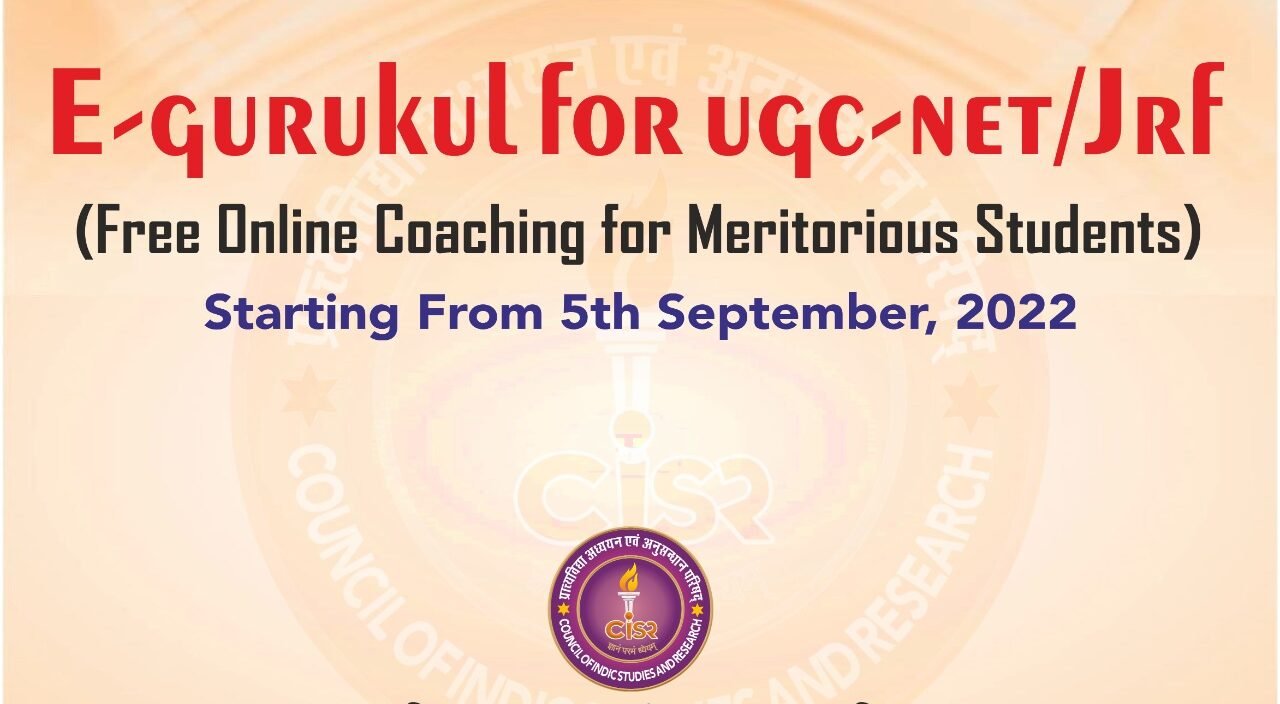 e-Gurukul for UGC-Sanskrit